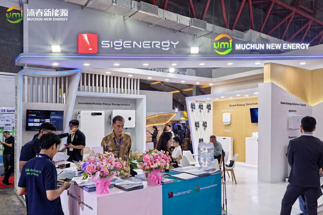 聚光南洋，储能远航｜沐春新能源印尼太阳能暨储能展会圆满收官