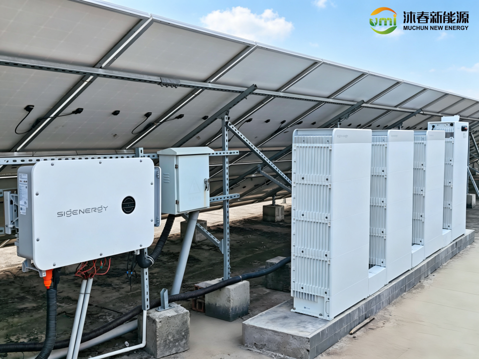 光储落地・入市增效|沐春助力商超年省电费30万