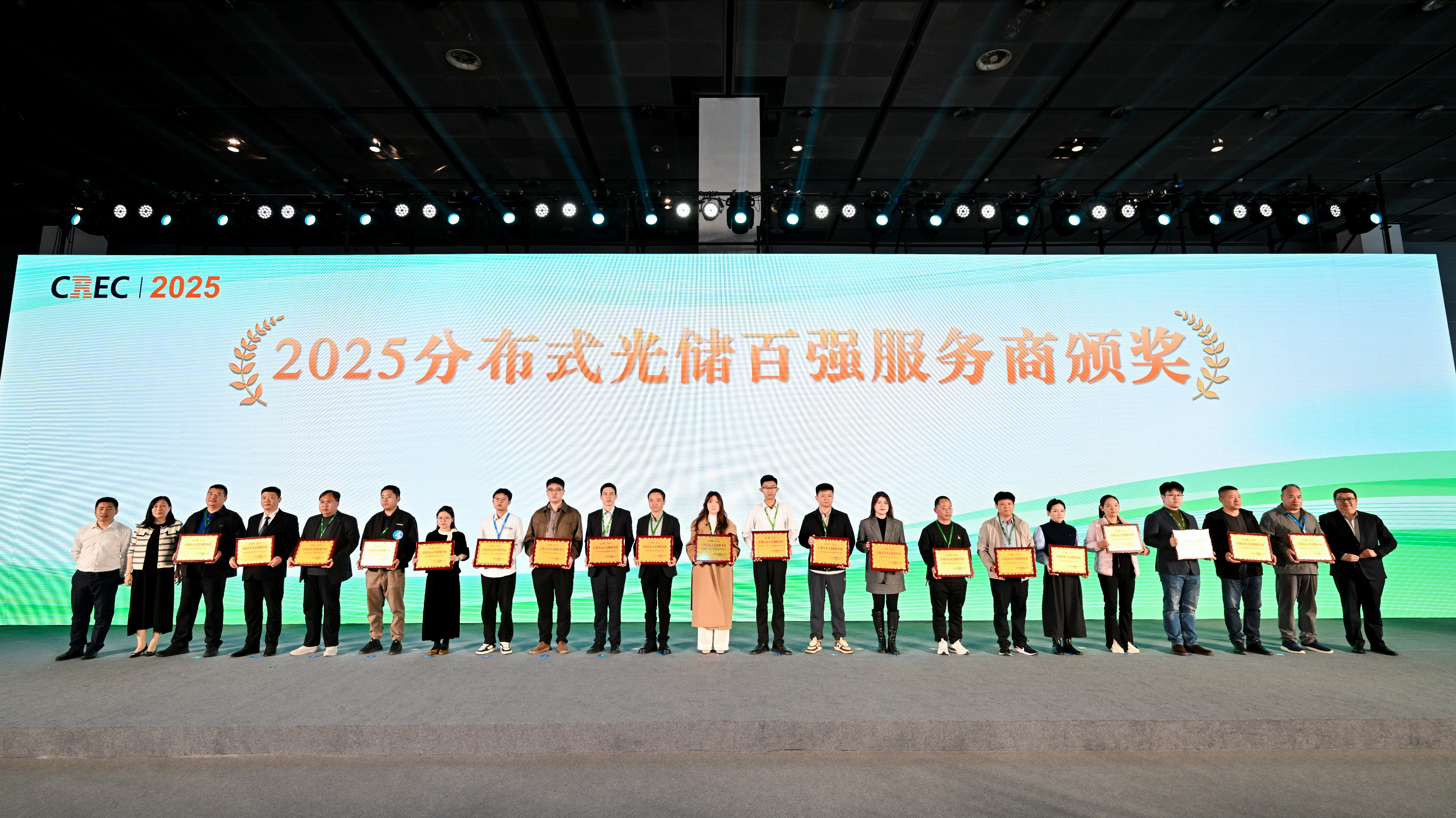 沐春新能源亮相CREC2025无锡国际新能源展 荣膺&ldquo;百强分布式光储服务商&rdquo;称号